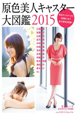乡村爱情13集免费观看